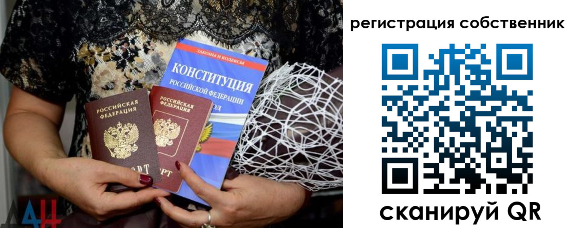 регистрация для школы в Сортавале