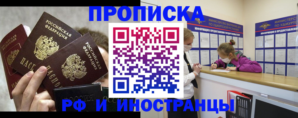 миграционный учет в Сортавале
