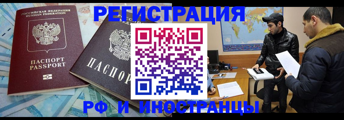 прописка для кредита в Сортавале