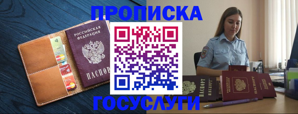 миграционный учет в Сортавале